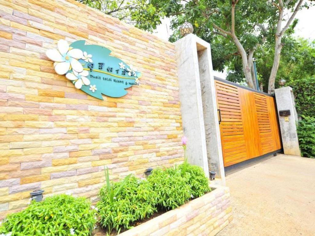 Dusit Talai Resort Mu Si Εξωτερικό φωτογραφία